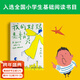 【官方直營(yíng)】我的媽媽是精靈 陳丹燕 平裝 手繪精靈飛行地圖 好東西 強勢出境 全彩插畫(huà) 兒童幻想小說(shuō) 中國兒童文學(xué)經(jīng)典 果麥圖書(shū)  團購聯(lián)系客服