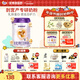 優(yōu)博剖蓓舒幼兒配方牛奶粉 12-36月 3段400克 歐洲奶源剖宮產(chǎn)專(zhuān)研