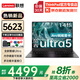 ThinkPad聯(lián)想ThinkBook 16+Pro酷睿標壓可選昭陽(yáng)悅超輕薄本高性能商務(wù)辦公大學(xué)生游戲網(wǎng)課手提電腦 Ultra5-125H 16G 512G固態(tài) 悅MAX IPS全高清屏丨定制升級丨180°翻轉屏幕可選