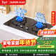 蘇泊爾（SUPOR）燃氣灶煤氣灶具雙灶5.2KW猛火 65%熱效率 嵌入式可調節底盤(pán)免改孔 DB28液化氣