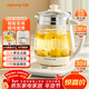 九陽(yáng)（Joyoung）養生壺迷你玻璃花茶壺煮茶器 12大功能11檔溫度 0膠水恒溫電熱燒水壺1.5L 1566BQ