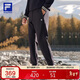 FILA 斐樂(lè )官方男士針織長(cháng)褲2025年秋冬基礎簡(jiǎn)約舒適收口健身運動(dòng)褲