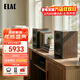 意力（ELAC） UBR62 發(fā)燒級三分頻無(wú)源書(shū)架音箱家庭影院同軸音響HIFI高保真功放套裝6.5寸低音炮 黑/橡木一對