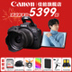 佳能（Canon）EOS R50 微單半畫(huà)幅相機 r50小巧便攜 Vlog拍攝直播相機 4K短視頻  學(xué)生微單相機 R50黑色 RF-S18-45套機 官方標配【京東多倉發(fā)~快可次日達】