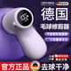 GERTHRON德國毛球修剪器剃毛器毛衣修剪器家用不傷衣服電動(dòng)吸剃打毛機去除 莫蘭迪米黃【數顯基礎款+刀頭*1】 不傷衣物