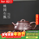 藏壺天下宜興紫砂壺純手工貼花家用泡茶壺原礦深井紫泥紫砂茶具桃園石瓢壺