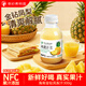 奇妙果物園NFC菠蘿汁飲料小瓶便攜整箱300ml*6瓶鳳梨果汁飲品