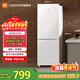 米家小米186L兩門(mén)冰箱小型家用節能安靜運行冷凍冷藏租房宿舍BCD-186MDM02