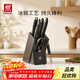 雙立人（ZWILLING）Point S銀點(diǎn)刀具全套菜刀刀具套裝砍骨刀水果刀削皮刀廚房剪刀家用廚具廚房用具8件套