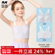 瑁恩·瑁愛(ài)（Mn·Mo）少女文胸兒童發(fā)育期二段內衣女童莫代爾小背心學(xué)生抹胸防凸點(diǎn) 輕松動(dòng)感(紫色) 清涼透氣 160 （80A 建議體重80-100斤）
