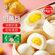 避風(fēng)塘奶黃包 840g/24只 速凍包子 港式早茶點(diǎn)心面食早餐食品速食面點(diǎn) 