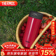 膳魔師（THERMOS）保溫杯400ml溫度顯示水杯子男女士高檔禮品咖啡泡茶杯TCDC-400 RD