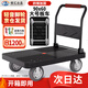佰匯眾品小推車(chē)90*60cm承重1200斤可折疊平板車(chē)小拉車(chē)手推車(chē)拖車(chē)拉貨搬運拉桿車(chē)大號加強裝修搬家重型TPR輪輕音耐磨