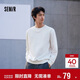 森馬（Semir）衛衣男春季純色簡(jiǎn)約百搭長(cháng)袖上衣休閑套頭圓領(lǐng)打底衫101125116108