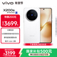 vivo X200s 12GB+256GB 直白 國家補貼 蔡司超級潛望長(cháng)焦 濕手秒開(kāi)超聲波指紋 拍照 AI手機