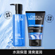 歐萊雅（LOREAL）男士護膚品套裝補水保濕洗面奶面霜水乳男生禮物 潔面100ml+水120ml