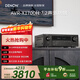 天龍（DENON）AVR-X1700H 功放8K家庭影院7.2聲道HEOS無(wú)損音樂(lè )數播175W大功率 杜比全景聲DTS:X藍牙WiFi HDMI2.1