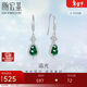 潮宏基S925銀翡翠耳釘女冰種送媽媽禮物 追光 EES42700005 一對款 元旦