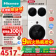 海信（Hisense）棉花糖Ultra全家筒三筒洗衣機青春版3洗2烘活水健康三桶自由組合懶人0手洗WF100E6Q-1+WV20W珠光白 3洗2烘三筒直驅八軸減震|雙重除菌螨|純平全嵌 三筒 1.25