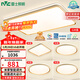 雷士（NVC）吸頂燈智能客廳燈已接入米家APPLED照明燈飾檸夢(mèng)S舒適光 贈安裝