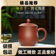 YUZHONGSHA【宜興正品手工紫砂】紫砂杯原礦紅泥蓋杯喝茶杯辦公室大容量笑櫻 笑櫻（光素款）原礦清水泥330ml