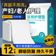 海氏海諾醫用護理墊60*90cm12片產(chǎn)褥墊一次性姨媽墊隔尿墊護墊京東試用