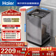海爾（Haier）云溪 全自動(dòng)波輪洗衣機10KG 雙動(dòng)力防纏繞 一級能效 家電國家補貼以舊換新京東自營(yíng) XQS100-BZ659