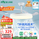 雷士（NVC）LED照明風(fēng)扇燈吊扇燈餐廳全光譜1級能效滿(mǎn)天星RA98高顯色42寸