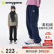 onmygame【奧粒絨】?jì)和较颠\動(dòng)褲春秋款褲子 深海藍 160