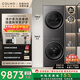 COLMO黑珍珠洗烘套裝C3 10KG滾筒洗衣機+熱泵烘干機 凈護柔洗CGU10H-C3+CHZ10H-C3（支持?zhù)櫭芍锹?lián)）