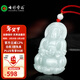 七彩云南翡翠吊墜佛公玉佛掛件玉觀(guān)音玉墜女觀(guān)世音菩薩玉牌項鏈 680翡翠觀(guān)音