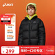 亞瑟士（asics）童裝25年冬季男女童短款泡芙面包服輕量蓬松舒適防水