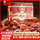 重工沈陽(yáng)重工食品傳統風(fēng)味熟食禮盒年貨熏肉烤腸豬蹄醬肘過(guò)節送禮 傳統風(fēng)味禮盒8合1