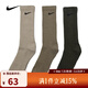 耐克（NIKE）【滔搏運動(dòng)】男子U ED PLUS LTWT CREW 3PR 132襪子（三雙三色） SX6891-915 M