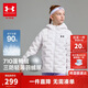 安德瑪（Under Armour）童裝秋冬兒童輕薄防潑水短款鴨絨男女童保暖連帽羽絨服253311180