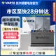 瓦爾塔（VARTA）汽車(chē)電瓶蓄電池啟停星標EFBH5-60本田思域XRV雅閣長(cháng)城哈弗舊換新