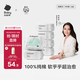 babycare兔兔棉柔巾100%純棉嬰兒干濕兩用巾潔面巾一次性洗臉巾100抽6包
