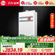 瑞美（Rheem）GTD系列 恒溫大水量低壓?jiǎn)?dòng) 整機10年質(zhì)保 下置風(fēng)機 一級靜音 家用16升燃氣熱水器  JSQ30-GTD