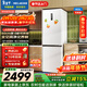 美菱無(wú)憂(yōu)嵌402L兩門(mén)冰箱超薄零嵌入式底部散熱可拼接一級能效風(fēng)冷無(wú)霜白色BCD-402WPCZX國家補貼