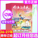 【2026年2月新到】作文與考試初中版2026年全年/半年/季度訂閱/增刊中考作文奪冠全攻略 滿(mǎn)分作文輔導作文素材初中雜志期刊初中生作文寫(xiě)作技巧語(yǔ)文課外教輔讀物作文天地+高分素材+閱讀世界非過(guò)刊 【跨