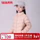 鴨鴨兒童羽絨服2025秋冬季新款男女童學(xué)生中大童裝輕薄外套KX 藕粉色 150
