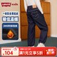 Levi's【加絨牛仔褲】李維斯男童褲子2025冬季兒童長(cháng)褲童裝女保暖褲 星空藍 【冬季加絨 水洗防褪色】 160 /69 【建議身高158-170cm】