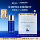 萊珀妮（La Prairie）魚(yú)子精華噴霧50ml保濕精華水緊致提升滋潤肌膚新年禮物送女生