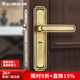 名門(mén)靜音門(mén)鎖新中式銅鎖室內房間靜音鎖中古風(fēng)黃古銅靜臥室木門(mén)把手家用鎖具 墨客園系列：黃古銅-面板鎖 左開(kāi)