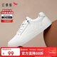 紅蜻蜓休閑板鞋25春季時(shí)尚百搭印花小白鞋運動(dòng)鞋WLA15035白色42