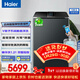 海爾（Haier）雙動(dòng)力波輪洗衣機全自動(dòng)10kg免清洗V轉子懸浮洗1.12雙智能投放超薄除菌螨VBDE696U1 極夜灰+中控懸浮屏 波輪 10kg NFC智控+V轉子