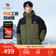 駱駝（CAMEL）男裝工裝羽絨服秋冬款加厚保暖連帽男女同款防寒外套M13CF00100A