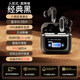 JBI藍牙耳機帶屏幕黑科技ANC主動(dòng)降噪入耳式藍牙耳機高端品質(zhì)不漏音2026新款 經(jīng)典黑 (【液晶觸控屏+10小時(shí)續航】)