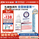 BIOAMICUS百適滴乳糖酶滴劑嬰幼兒0-3-6-12個(gè)月新生寶寶乳糖不耐受14ml*1盒