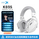 西伯利亞（XIBERIA）K03S 無(wú)線(xiàn)7.1版2.4G藍牙游戲耳機頭戴式手機低延遲電競專(zhuān)用三模智顯電腦耳機冰川白【小叮當推薦】